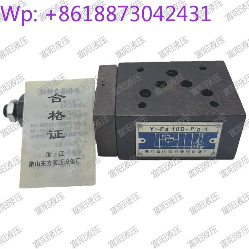 New Zhejiang Xiangshan Oriental Hydraulic Superposition Relief Valve Y1-Fa10D-P/O-1 Y-Fa6D Y1-Fc16/20 1PCS