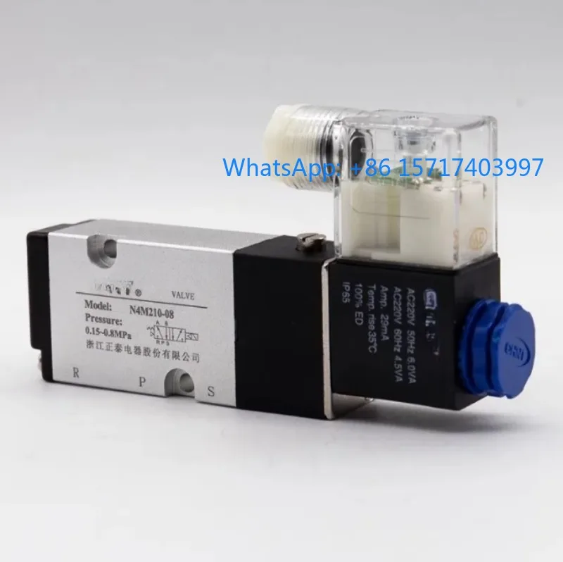 Chint plate electromagnetic valve two position five way directional valve 4M210-08 4M310-10 4M310-08