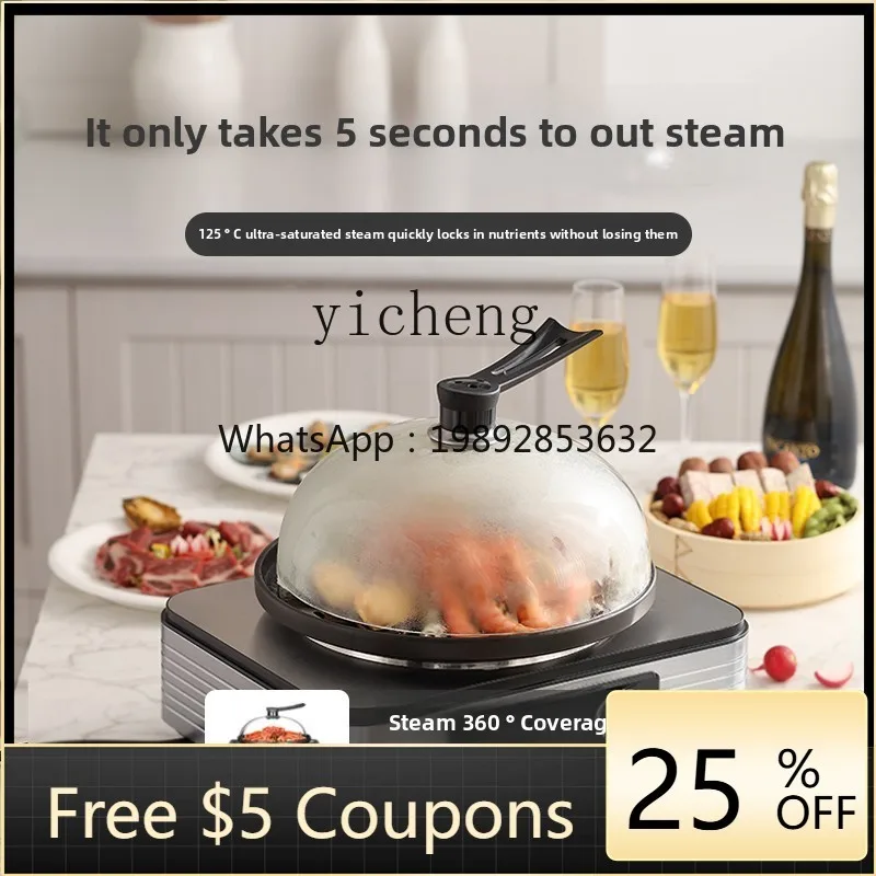 

ZG2 Speed Pot Steam Seafood Household Hot Pot Multifunctional Electric Steamer