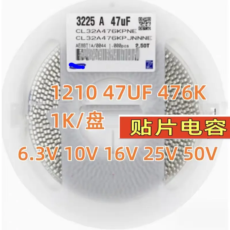 1000PCS/disk mounted capacitor 1210 3225 47UF 476K X7R 16V 25V 35V 50V 10%