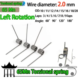 Left Rotation Spring Wire Diameter 2.0mm Left Torsion Spring Return and Reset V-shaped Spring Laps3/4/5/6/7/8/9lap 65Mn 10PCS