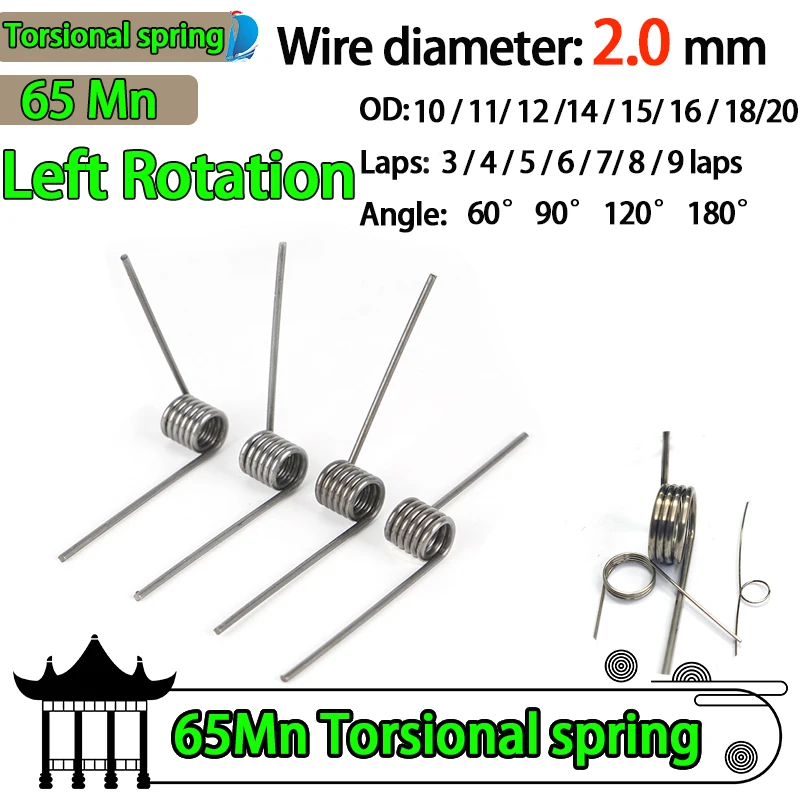 Left Rotation Spring Wire Diameter 2.0mm Left Torsion Spring Return and Reset V-shaped Spring Laps3/4/5/6/7/8/9lap 65Mn 10PCS