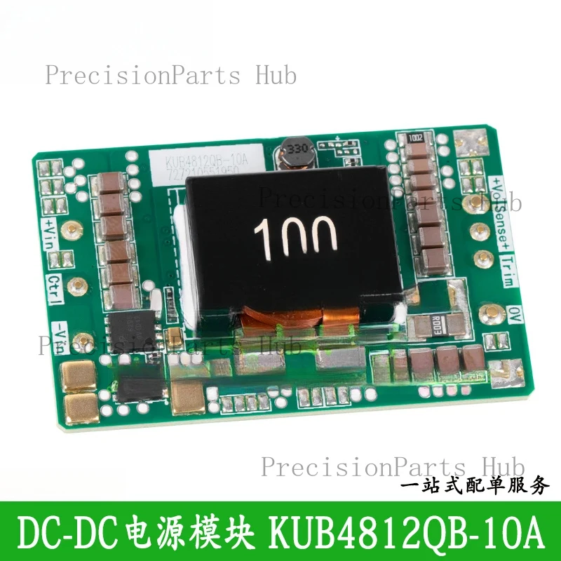 

KUB4812QB-10A KUB4824QB-10A Power Module DC-DC Converter