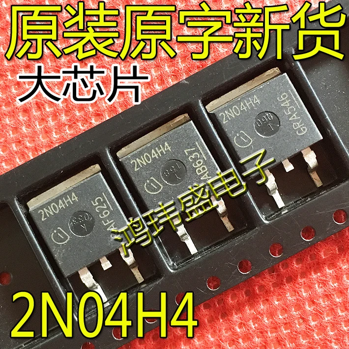 

30pcs original new 2N04H4 Kaiyue ABS Pump Computer Board Vulnerable Chip Transistor