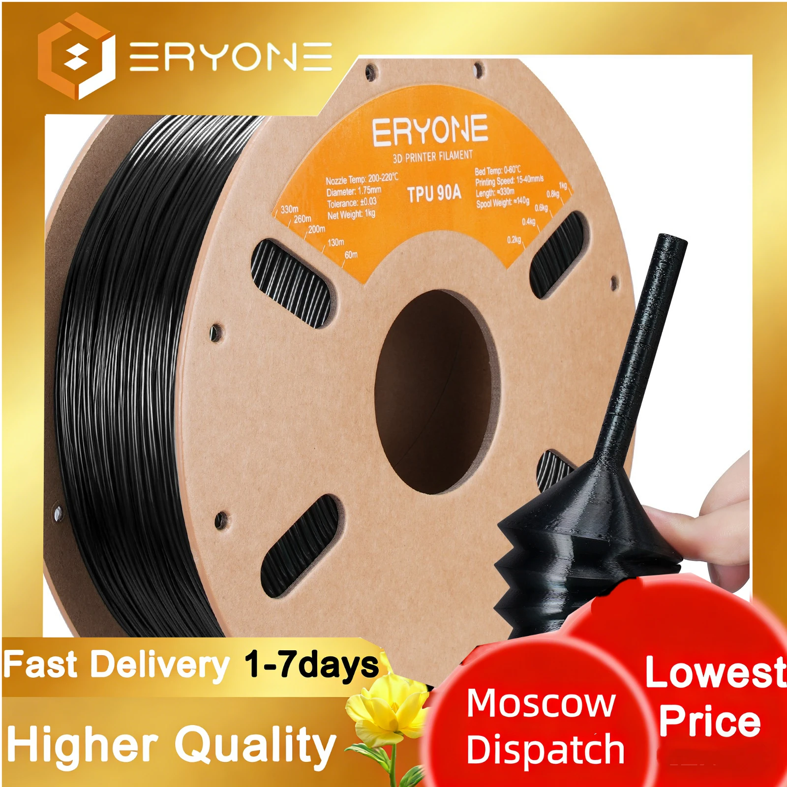 ERYONE 1KG TPU 90A Elastyczny Filament do Druku 3D 1.75mm, Średnia Miękkość, Równoważna Miękkość i Wytrzymałość, Szpula 1kg — zdjęcie produktu 2