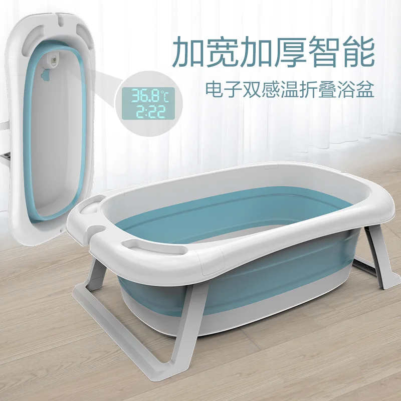 Children\'s Bathtub Lying Care Universal Bath Bucket Oversized Extended Baby Newborn Supplies Baby Bath Tub Folding