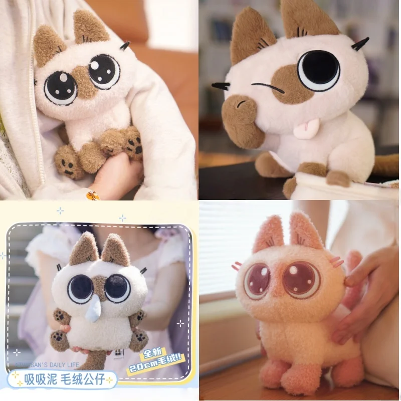 

Genuine Siamese Cat Azuki 20cm Series Plush Doll - Cat Azukisan Pillow Plush Gift