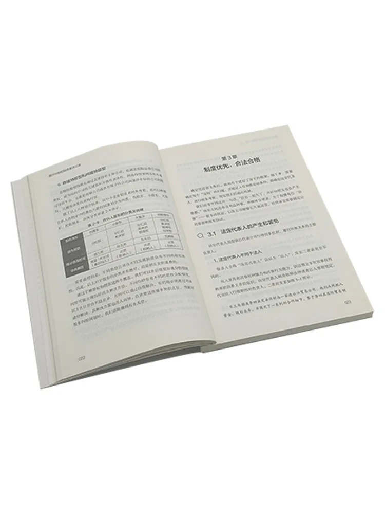 Book-Winshare Financial Solutions To Shareholder Disputes