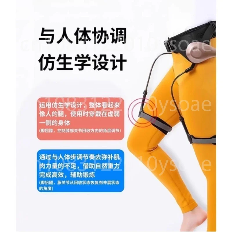 Mountaineering machine leg exoskeleton booster walker climbing machinery in the elderly knee artifact walking booster