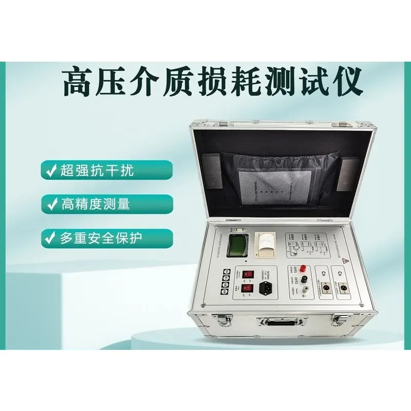 10kV Automatic Dielectric Loss Tester High Voltage CVT Self Excited Frequency Conversion Anti Interference For Electrical