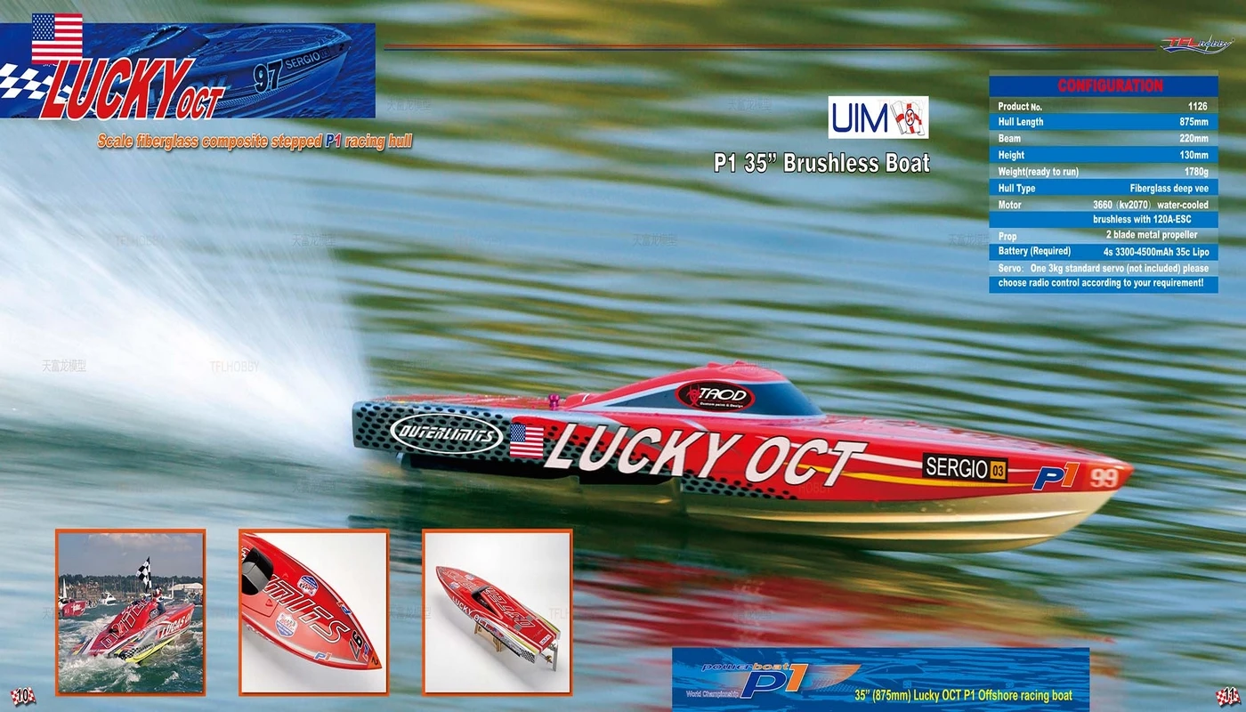 TFL Guardian God 1126 Boat Tail Machine Brushless Electric Remote Control Boat Mouse Tail O Boat Fast Boat TFL Model Boat