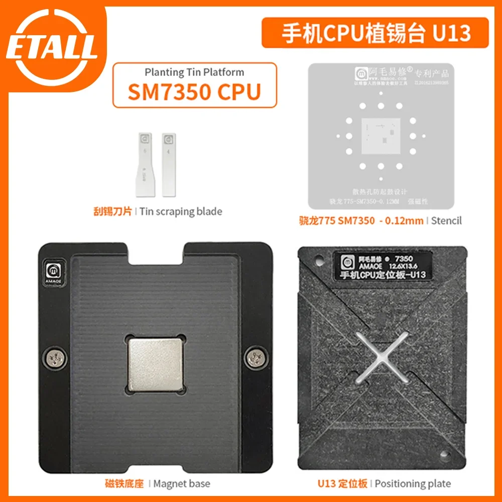 Amaoe U13 SM7350 BGA Reballing Stencil Template Station Kits for Snapdragon 775 CPU Magnetic IC Chip Solder Tin Planting Net