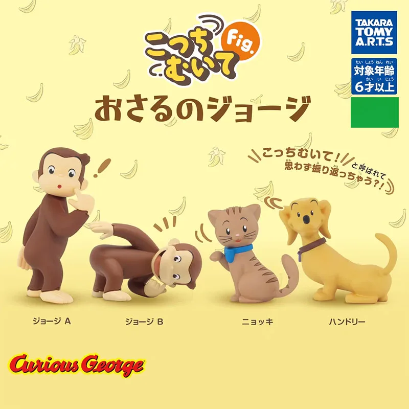 TAKARA TOMY Curious George And Friends Actionfigur Spielzeug George Rex Hunde Anime Figur Spielzeug Dekor Puppen Geschenke für Kinder Sammler