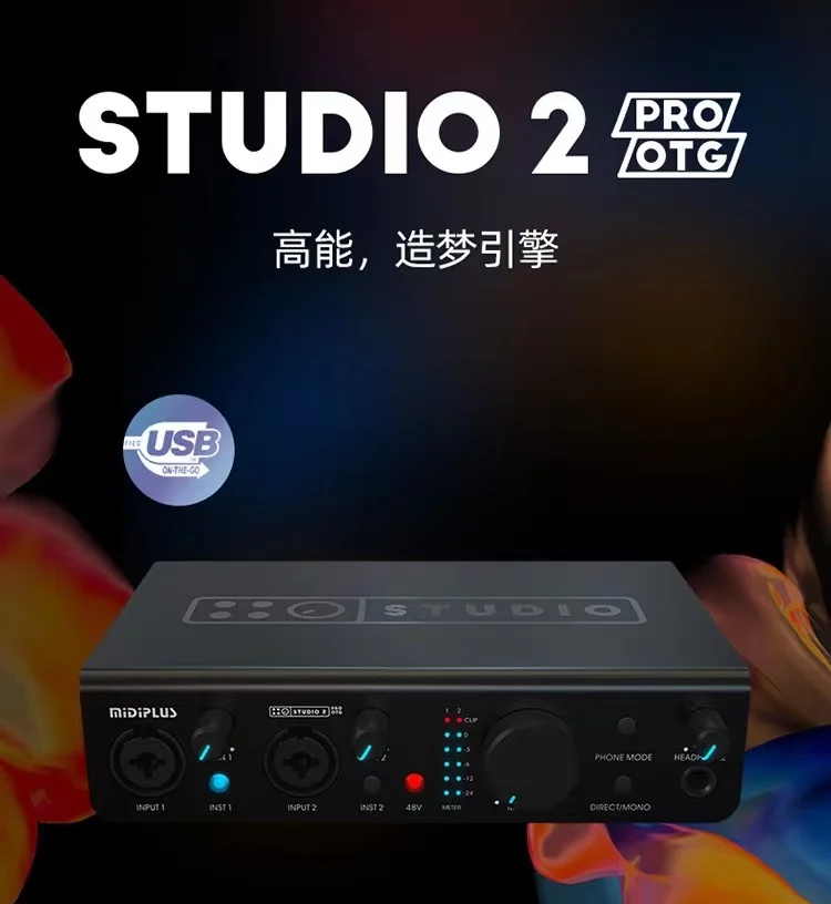 Midiplus Studio2 PRO USB External Sound Card Arranging, Recording and Live K Songs