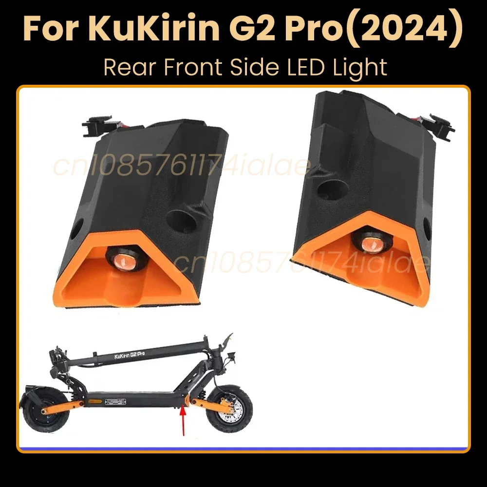 luz-led-frontal-traseira-para-kuirin-2024-g2-pro-luz-de-seta-direita-e-esquerda-acessorios-para-scooter-eletrica