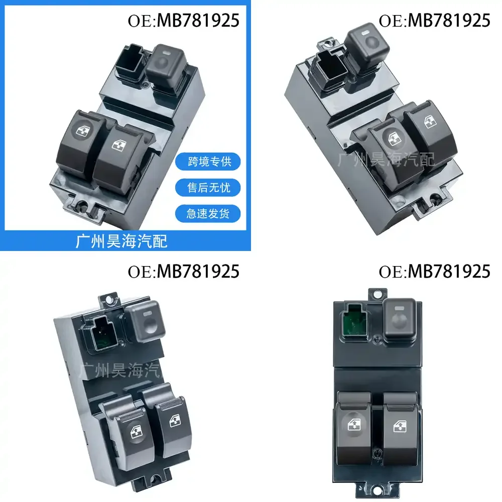 

Window Power Window Switch for Mitsubishi Pajero 1994 1995 1996 1997 1998 1999 MB781925 Car Door Glass Lift Control Button