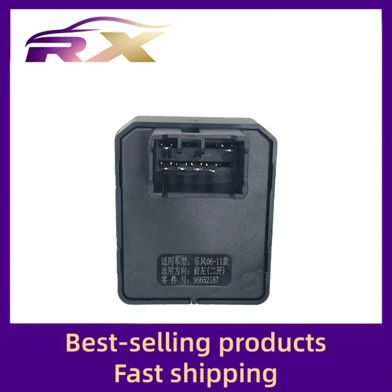 96652187 يتكيف مع 06-11 شيفروليه Aiweiou مجموعة التحكم في النافذة الكهربائية مفتاح رافع للزجاج