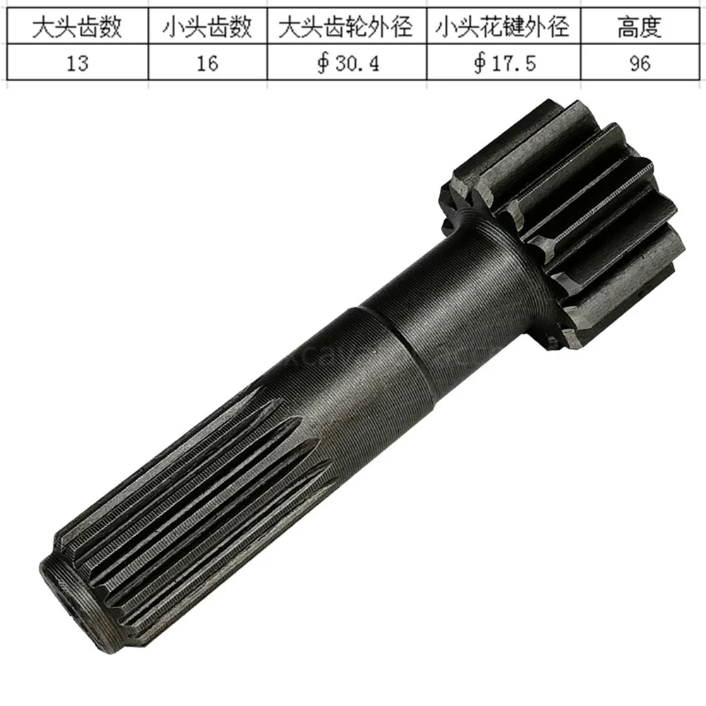 For Liugong CLG915C 920 922 Traveling Sun Gear Center Shaft Motor Shaft Pump Shaft Drive Excavator Parts