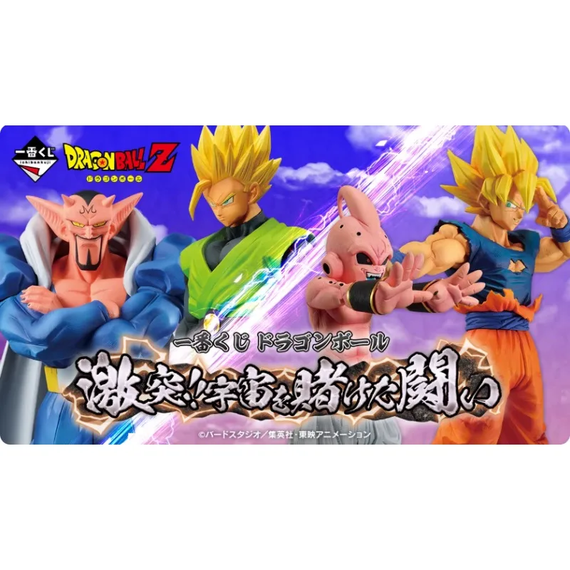 

В наличии! Оригинальные фигурки Bandai Dragon Ball Ichiban Kuji: Битва за награды в Вселенной — Сон Гохан, Сон Гоку, Дапра, Буу (аниме-игрушки)