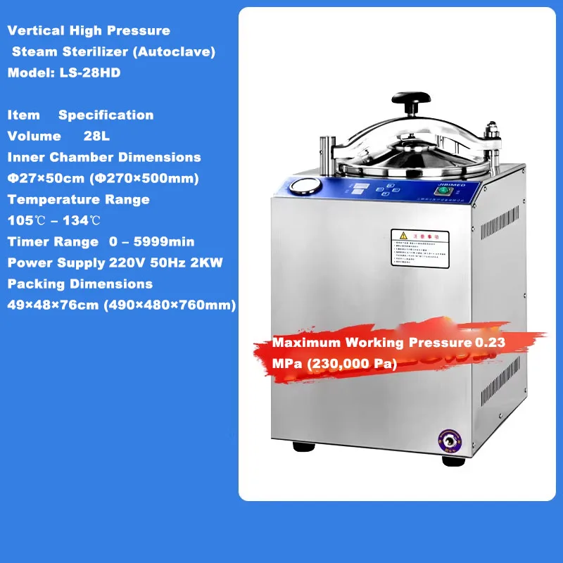 

28L Autoclave Sterilization Equipment Vertical Cylindrical Pressure Steam Sterilizer Automatic High Pressure Sterilizer 2000w