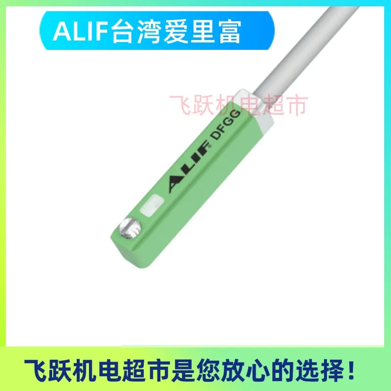 ALIF Ailifu AL-14R AL-14DF AL=14N AL14P explosion-proof magnetic switch YADECO CS1-G