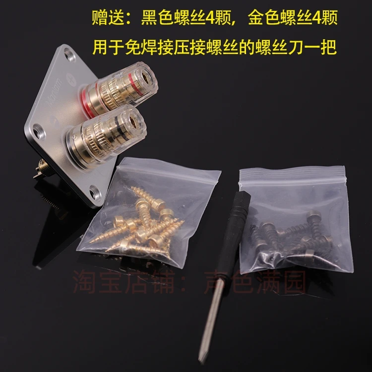 2-position Square All Copper Terminal Block Speaker Junction Box Speaker Wire Junction Board