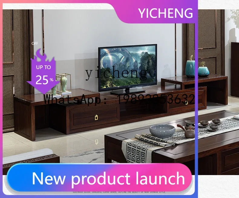 W8-  Solid Wood Extendable TV Cabinet New Chinese Style Living Room Cabinet Floor Cabinet Living Room Furniture