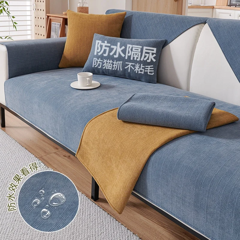 Waterproof Anti-Slip Sofa Cushion Covers Simple Geometric Pattern All-Season Universal Sofa  Pad Covers New 2026 Design