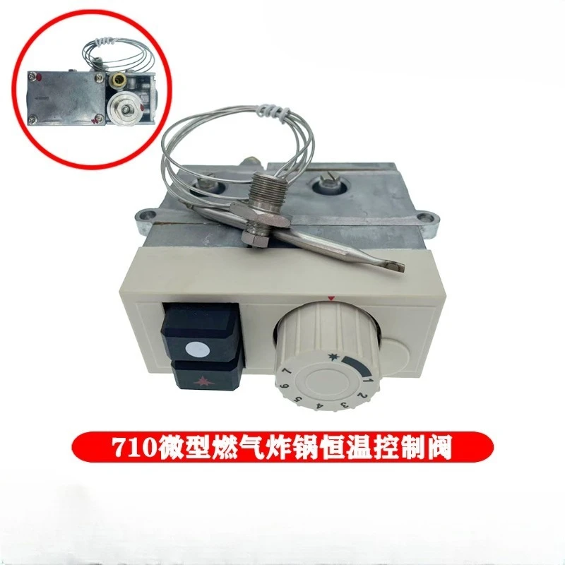 710/630 Thermostatic Control Valve Gas Micro Fryer, Commercial Kitchen Stove Temperature Control Valve
