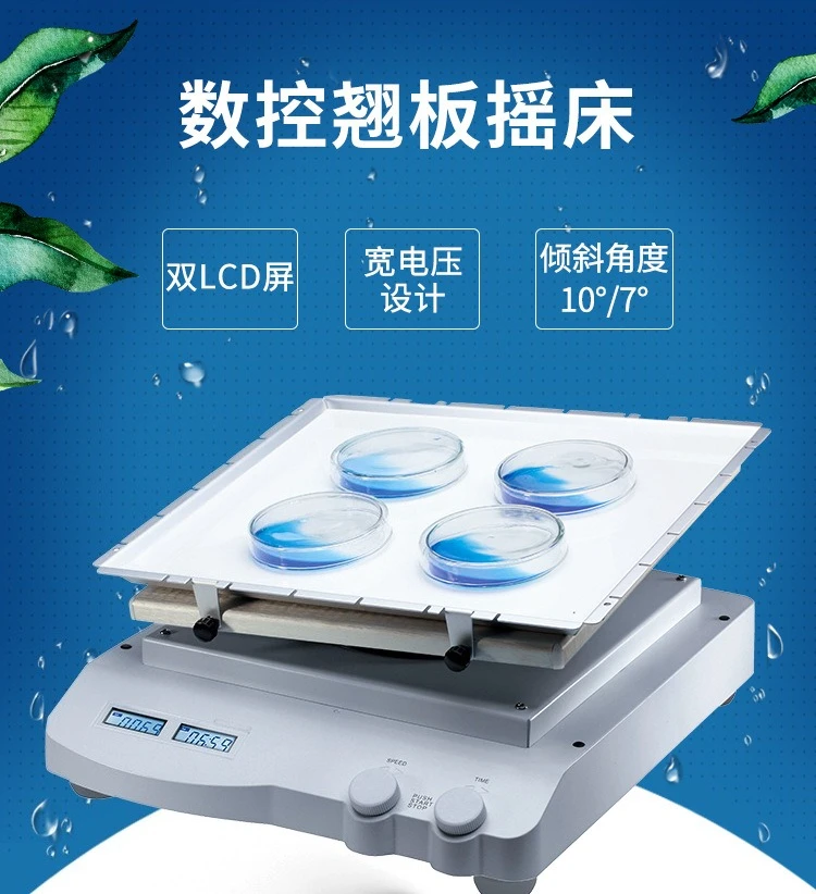 Geeignet für SK-R330-Pro Labor-Wippschüttler mit numerischer Steuerung SK-R1807-S/SK-R1807-E