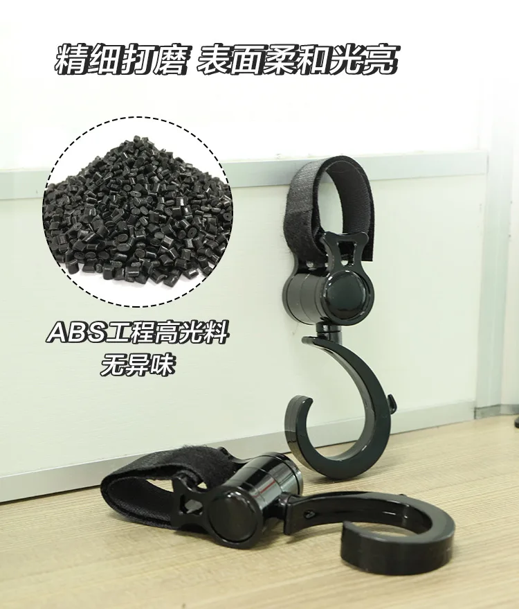 Somenie 360 Degree Rotating Multifunctional Stroller Hook Universal Hanger For Baby Crib Accessories