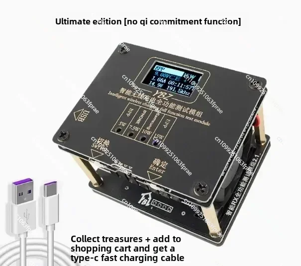 15 واط Qi2.0 ذكي MPP جهاز اختبار الشحن اللاسلكي YBZ المغناطيسي المنبثقة نافذة متعددة البروتوكول شحن لاسلكي اختبار الوقوف