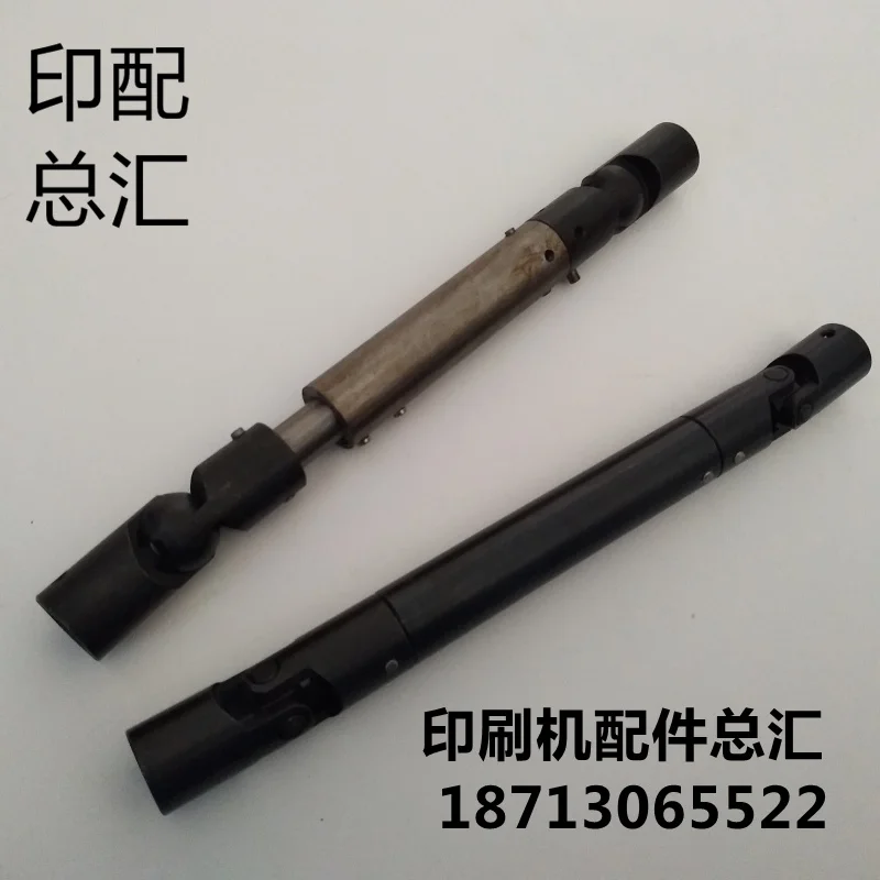 Printing machine accessories Beiren 08 machine 05 machine universal joint Feida connecting universal joint connector