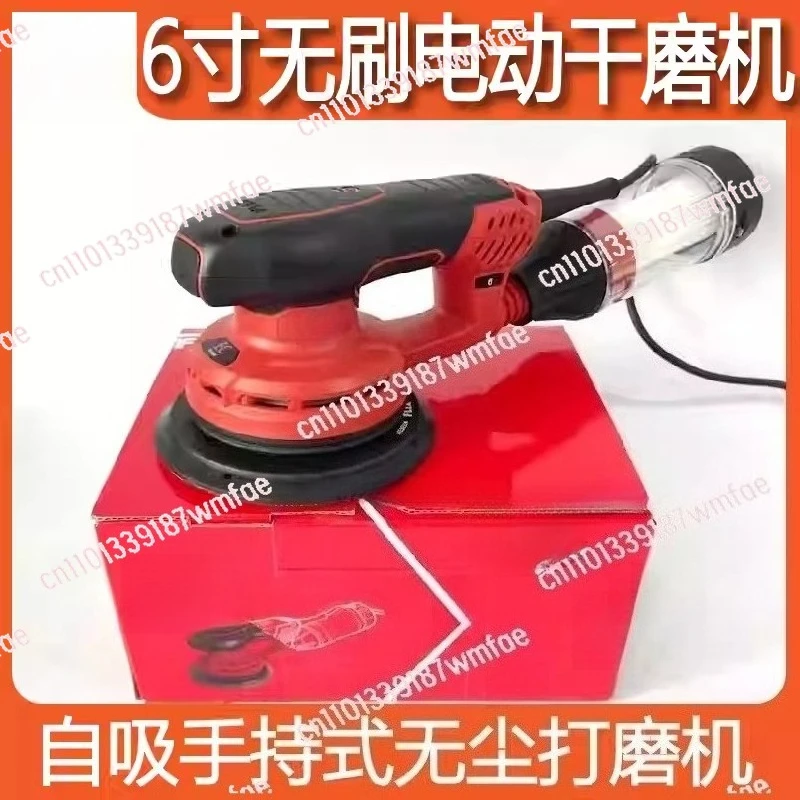 

6 inch electric sandpaper machine brushless grinding head grinder automotive industry vacuum dry mill