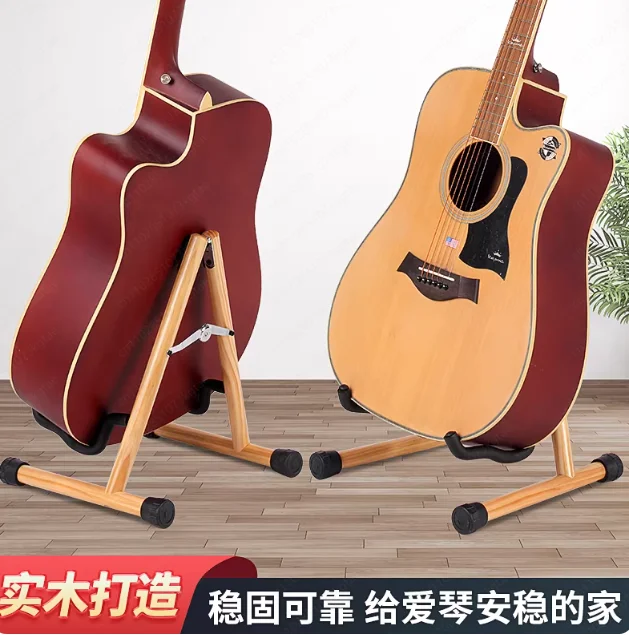 Upright stand Floor-to-ceiling guitar stand for ukulele solid wood violin stand