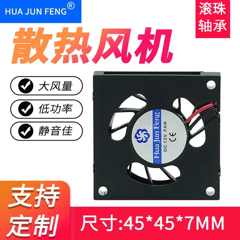 Silent 4507 Turbo Centrifugal Blower for Detector Advertising Machine Notebook Cooling Fan 5V 12V 24V