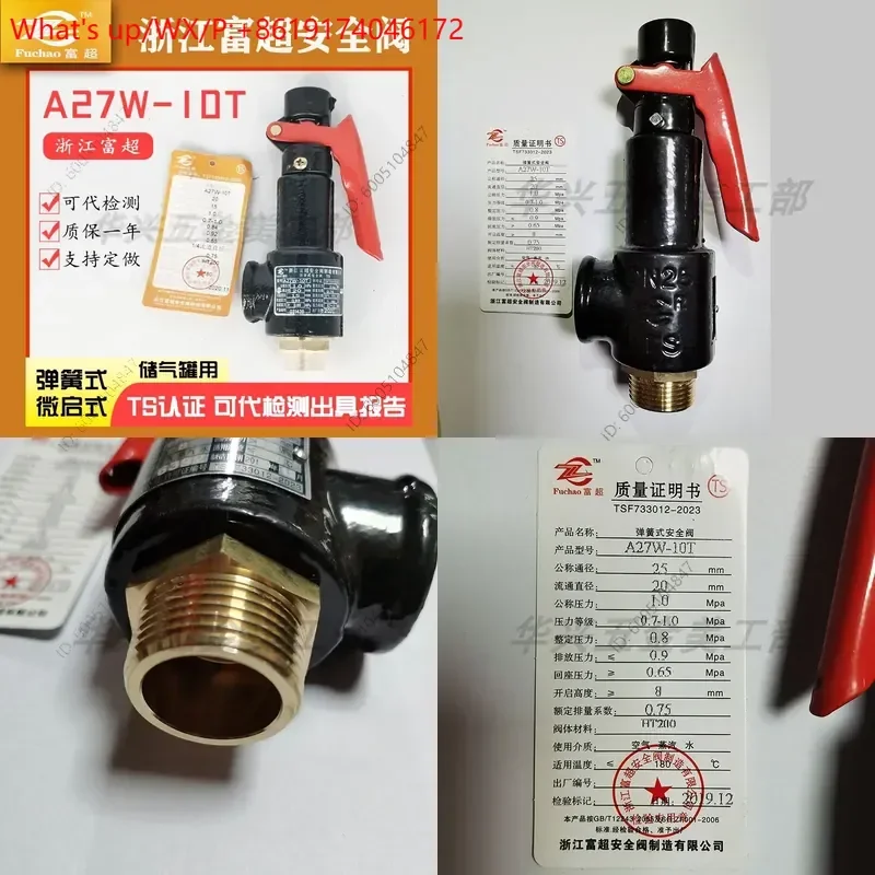A27W-10T A27W-16T A27H-Micro-opening gas storage tank pipeline pressure relief valve safety valve