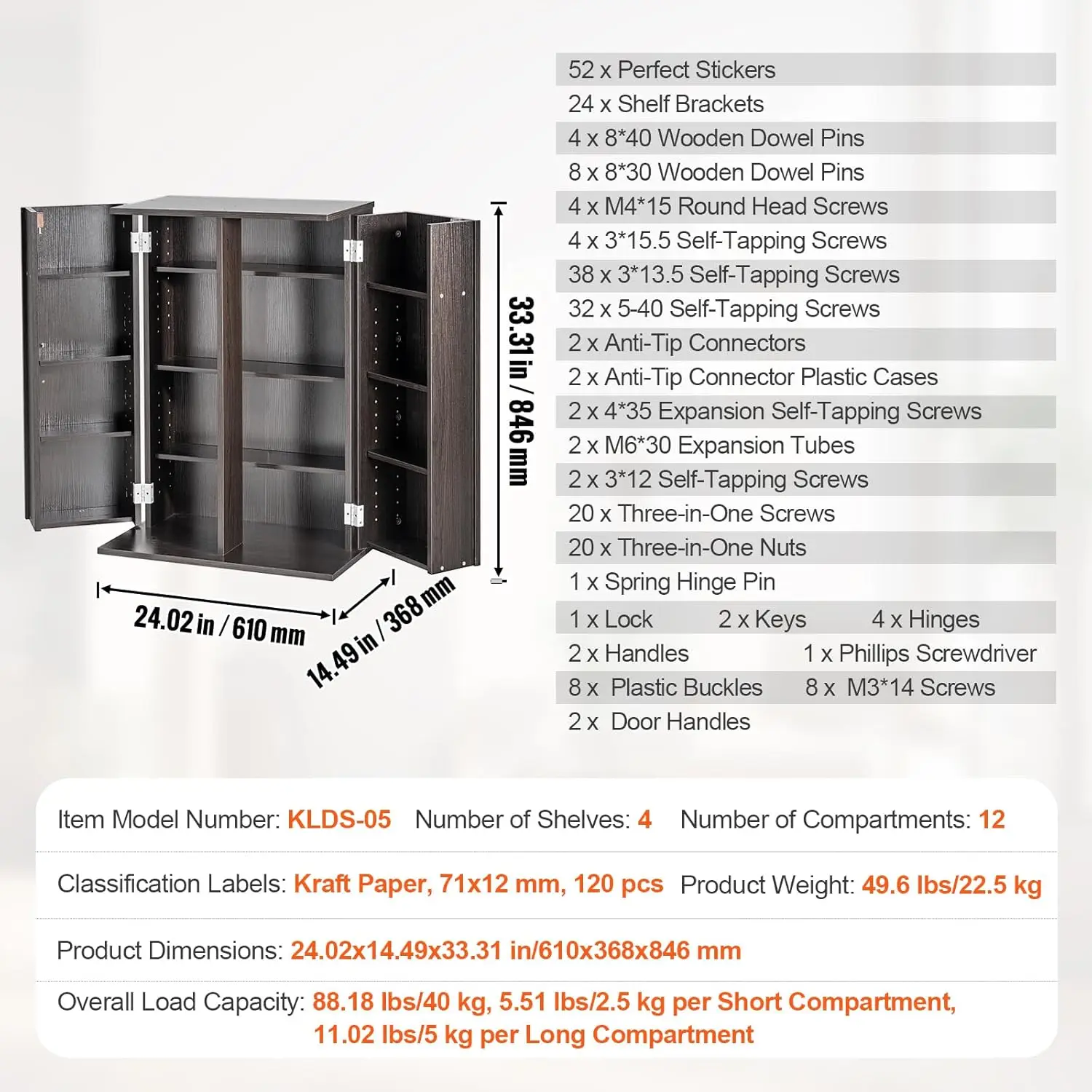 خزانة تخزين الوسائط، خزانة DVD مع أبواب ورفوف، تخزين الأقراص المضغوطة، رف DVD قابل للتعديل، يحمي وتنظيم الموسيقى