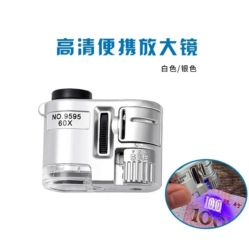 60 Times Magnifying Microscope with Built-in Light, Pocket Portable Magnifier for Antique Identification Jewelry Observation