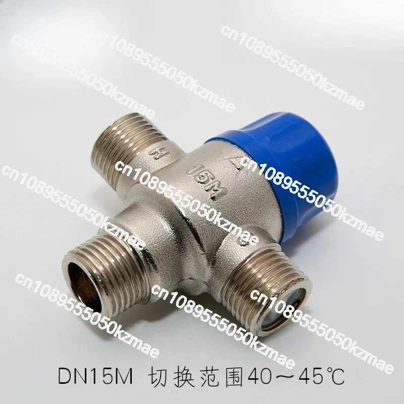 1 inch household solar gas water heater three-way temperature control valve pipeline automatic switching valve