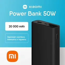 Xiaomi Mi PowerBank 20000 mAh PB200SZM Power Bank Szybkie ładowanie 50 W Flash Charging Powerbank 2 USB 1 Wyjście typu C Powerbank