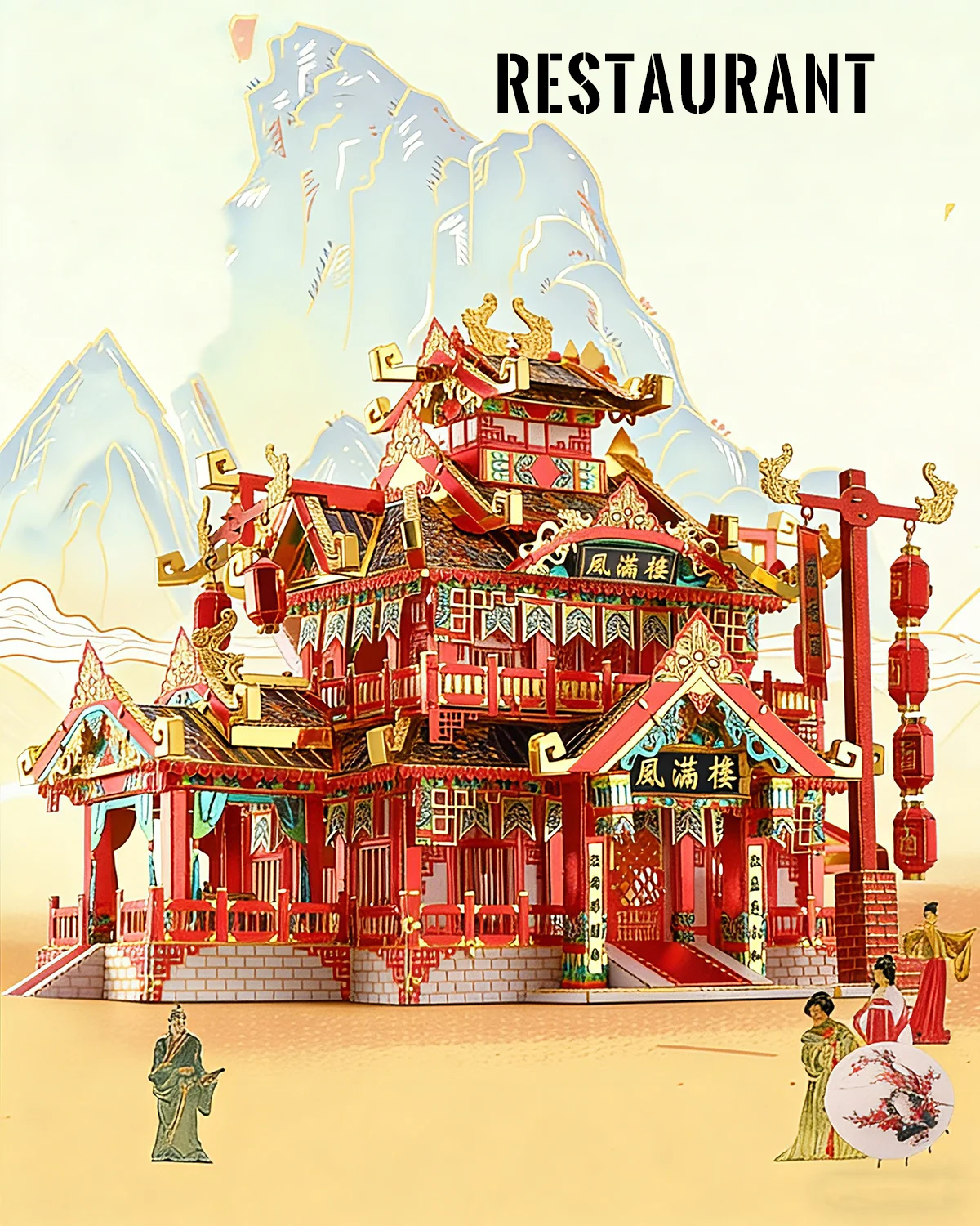 Piececool 3D Metal Puzzles for Adult Ancient Restaurant Model Kit Model Building Kits DIY Craft for Home Decor Best Gifts