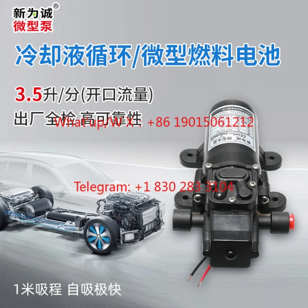 Xinweicheng factory direct sales electric mini self-priming thread quick plug micro DC water pump ASP2015L