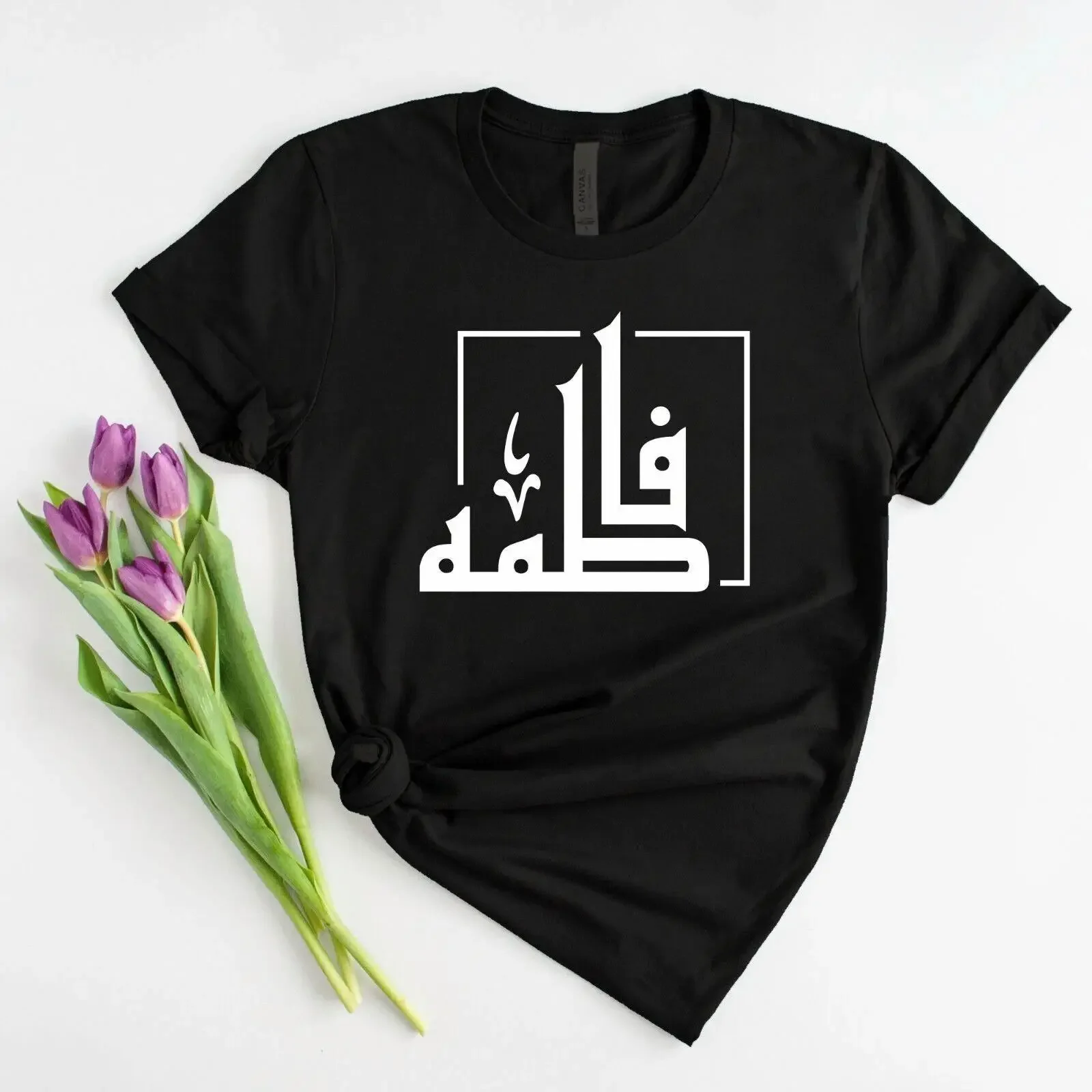 T Shirt individuell Name arabisch personalisiert bedruckt Erwachsene Geburtstag Geschenk Top vintage Washed Stylish streetwear