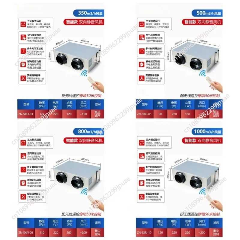 DC intelligent control central fresh air system Commercial ultra-quiet full heat exchange fresh air fan Purification household