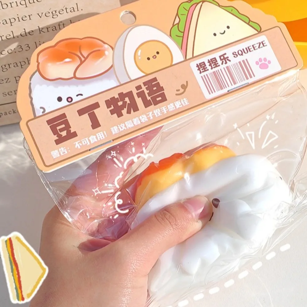 슬로우 리바운드 스시 스퀴즈 장난감 핀치 반죽 시뮬레이션 샌드위치 스퀴즈 장난감 만화 부드러운 음식 놀이 Fidget 장난감 어린이 성인