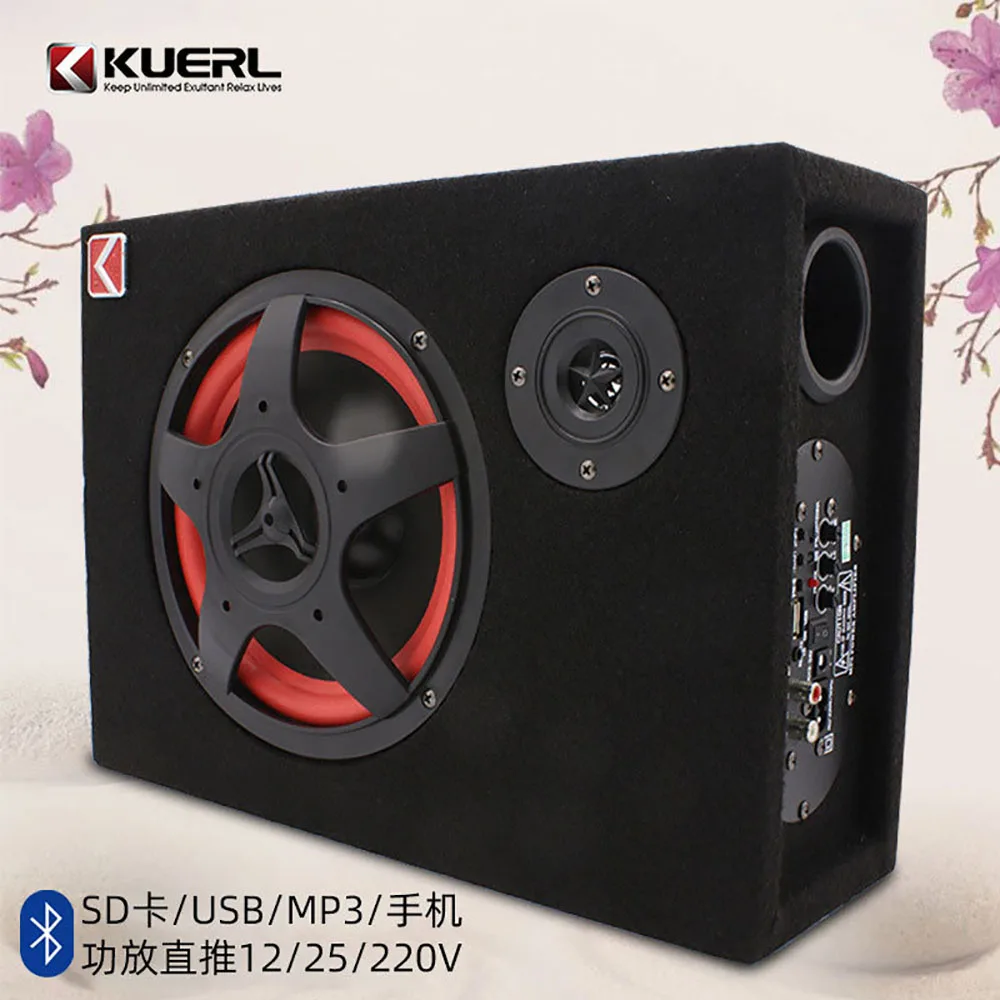 KUERL Car Audio Modified High Power 12V/24V/220V Bluetooth Triple Purpose 6 Inch Square Car Subwoofer Amplified Car Speaker