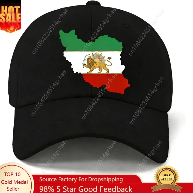 

Make Iran Great Again Hat Old Iran Persian Flag Lion and Sun Hat Cap for Men Women Black