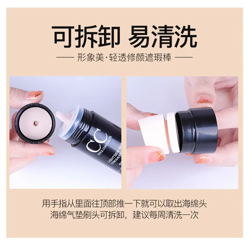 1pc Makeup CC Stick Concealer Brightening Skin Moisturizing Waterproof Cushion Make up cc Cream Foundation косметика makeup