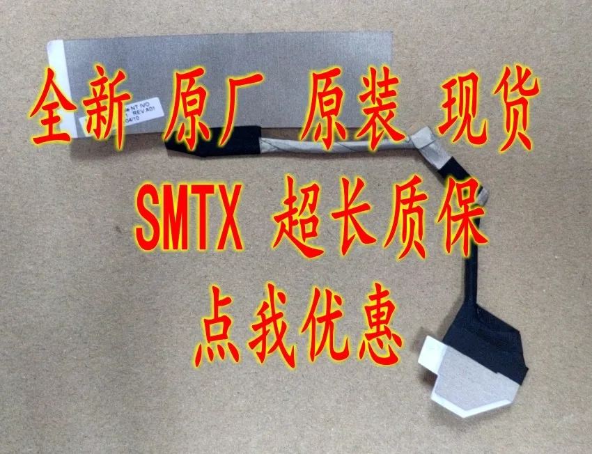 Edp Cable For Moore…